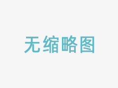 加工中心齒輪主軸